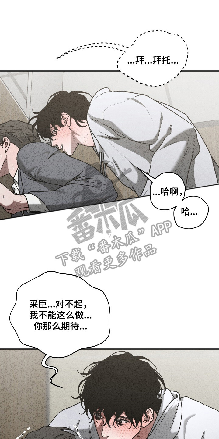 第5话16