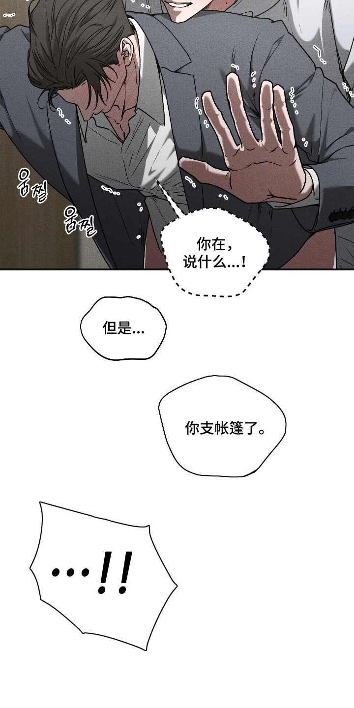 第5话17