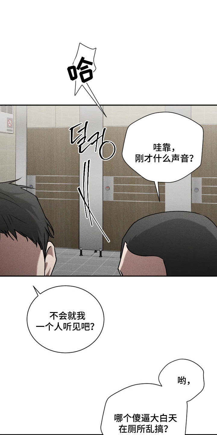 第5话18