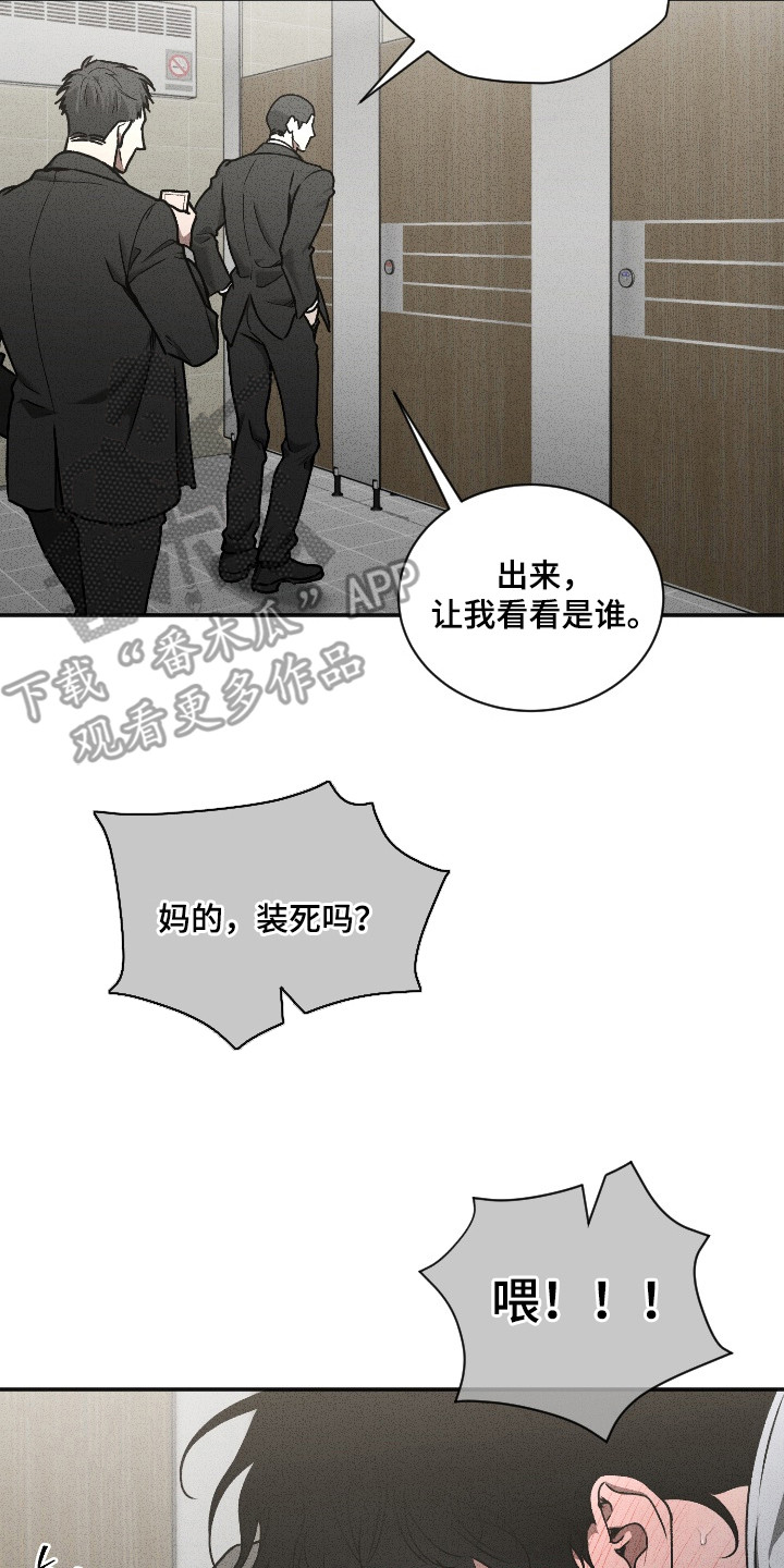 第5话19