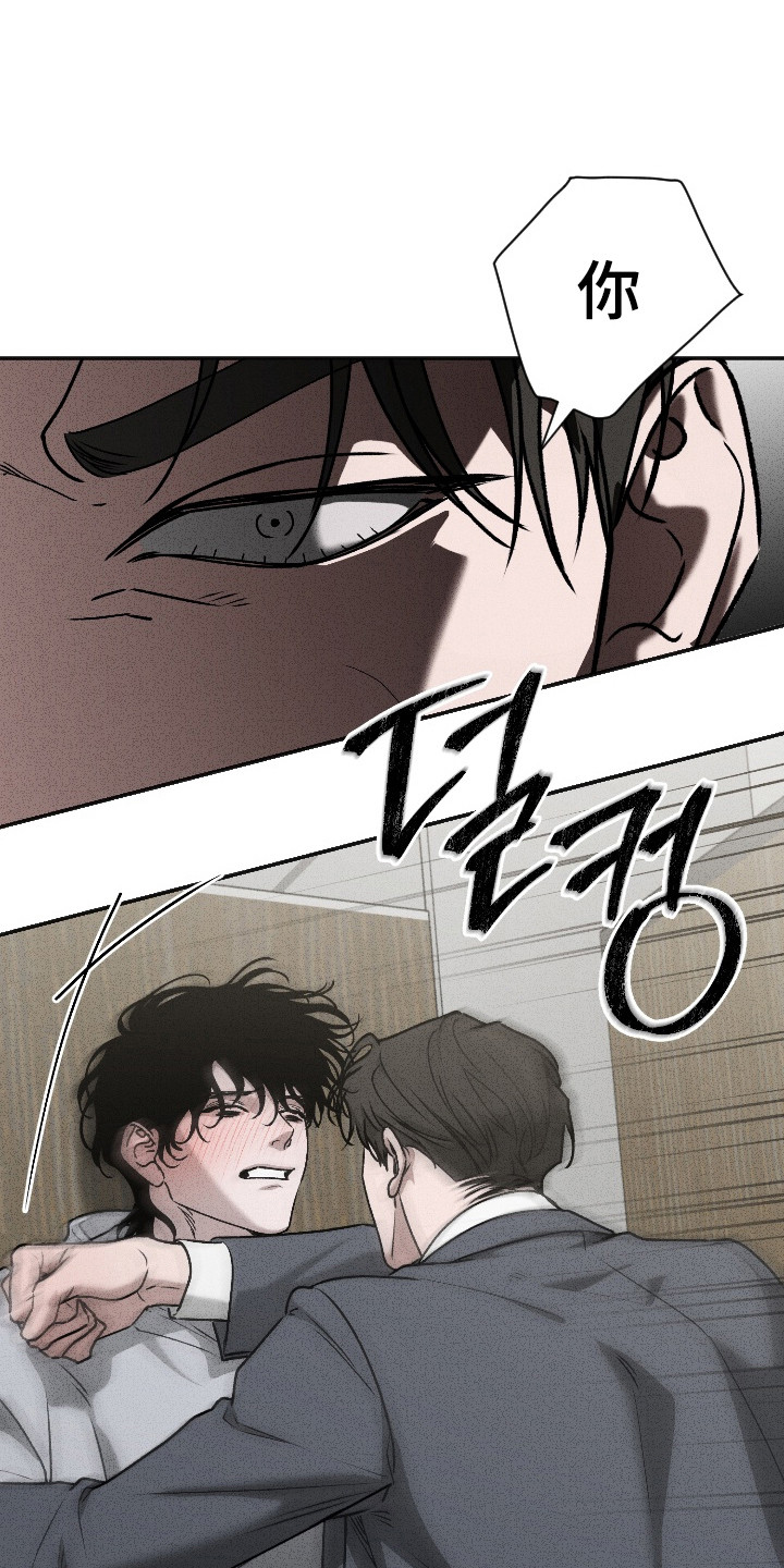 第5话2