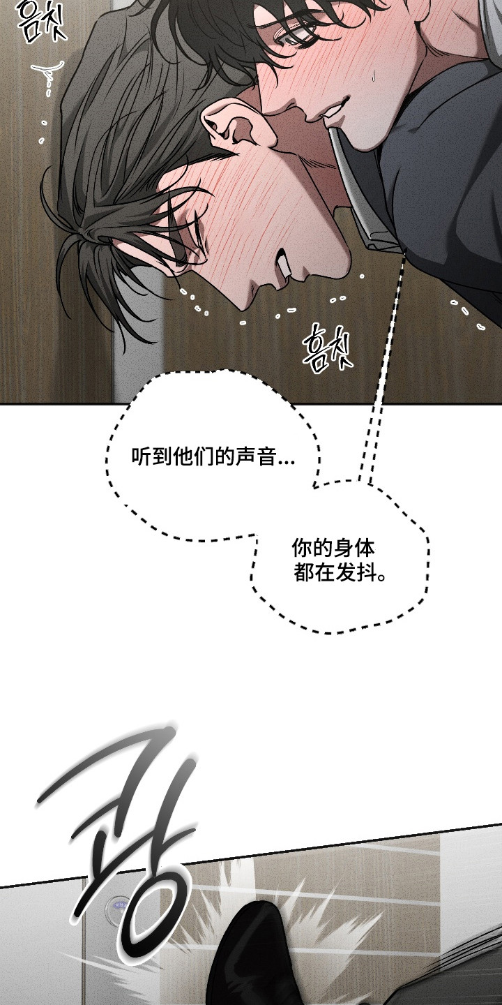 第5话20