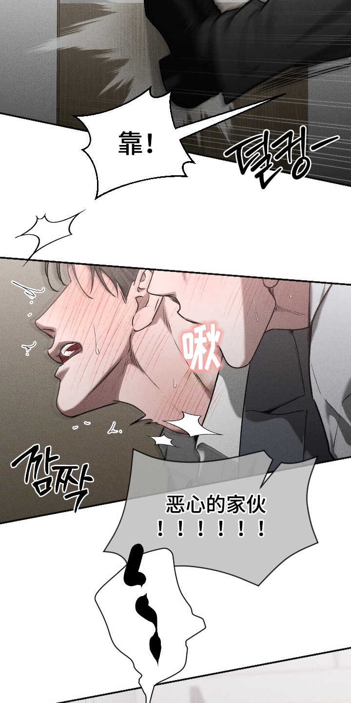 第5话21