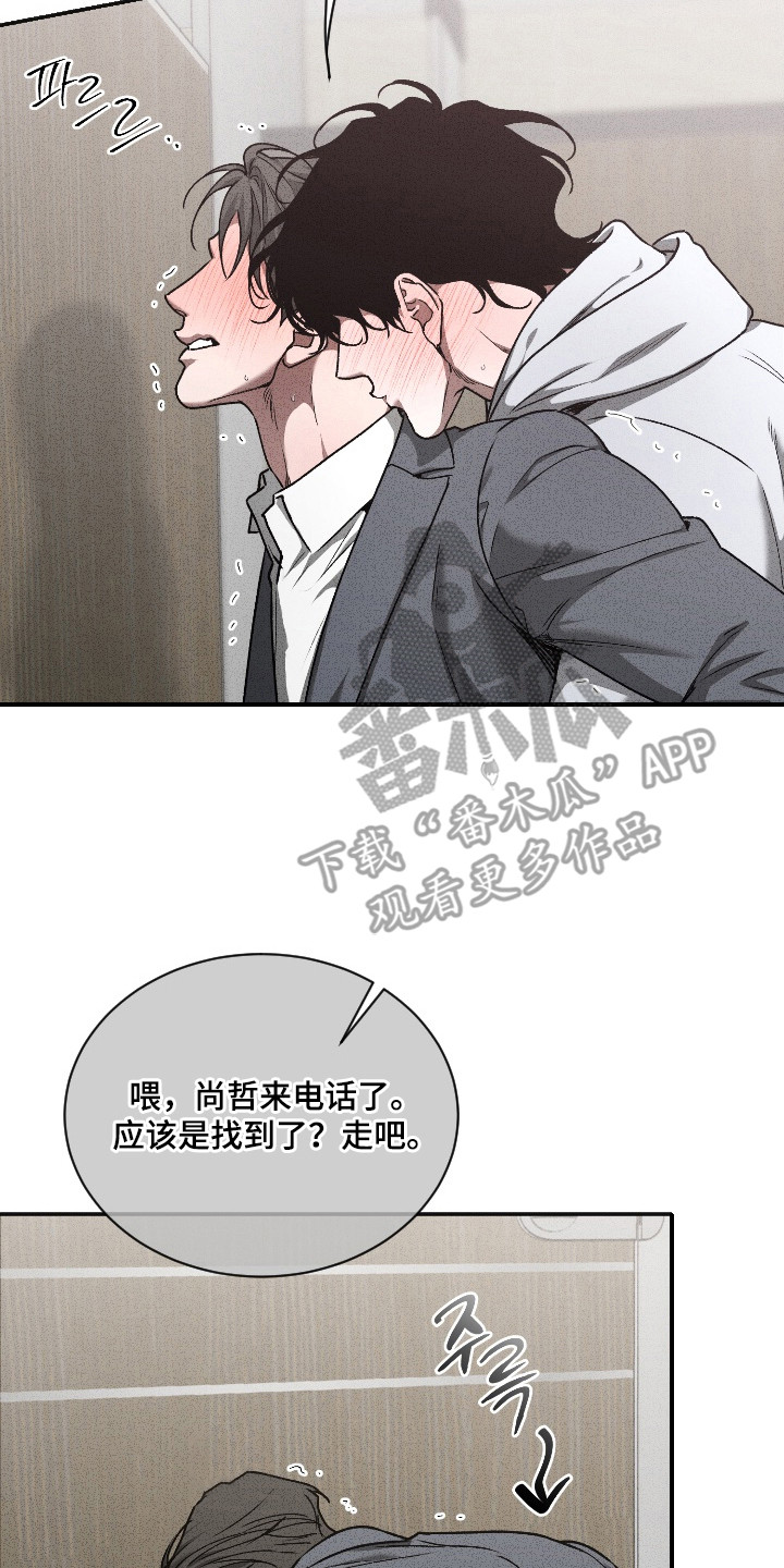 第5话22