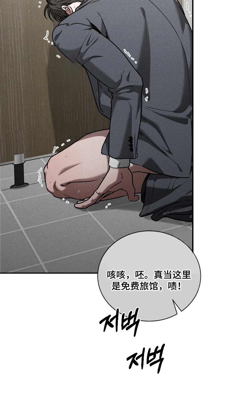 第5话23