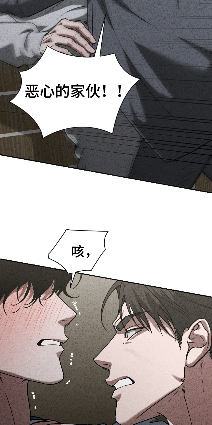 第5话3