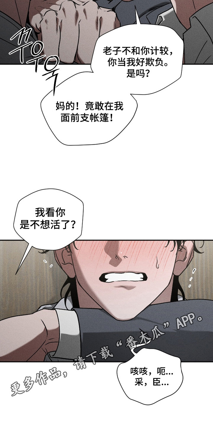 第5话4