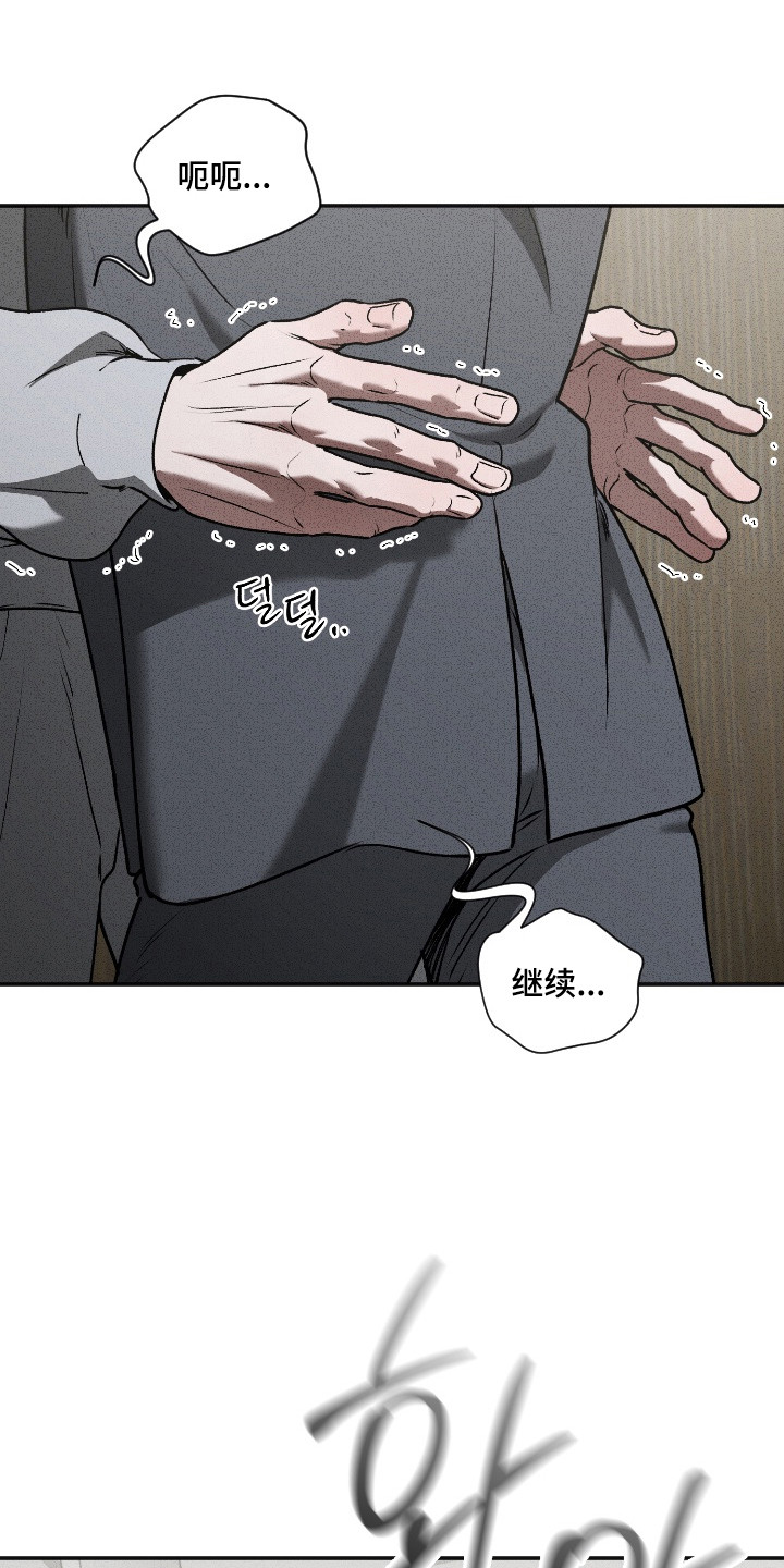 第5话5