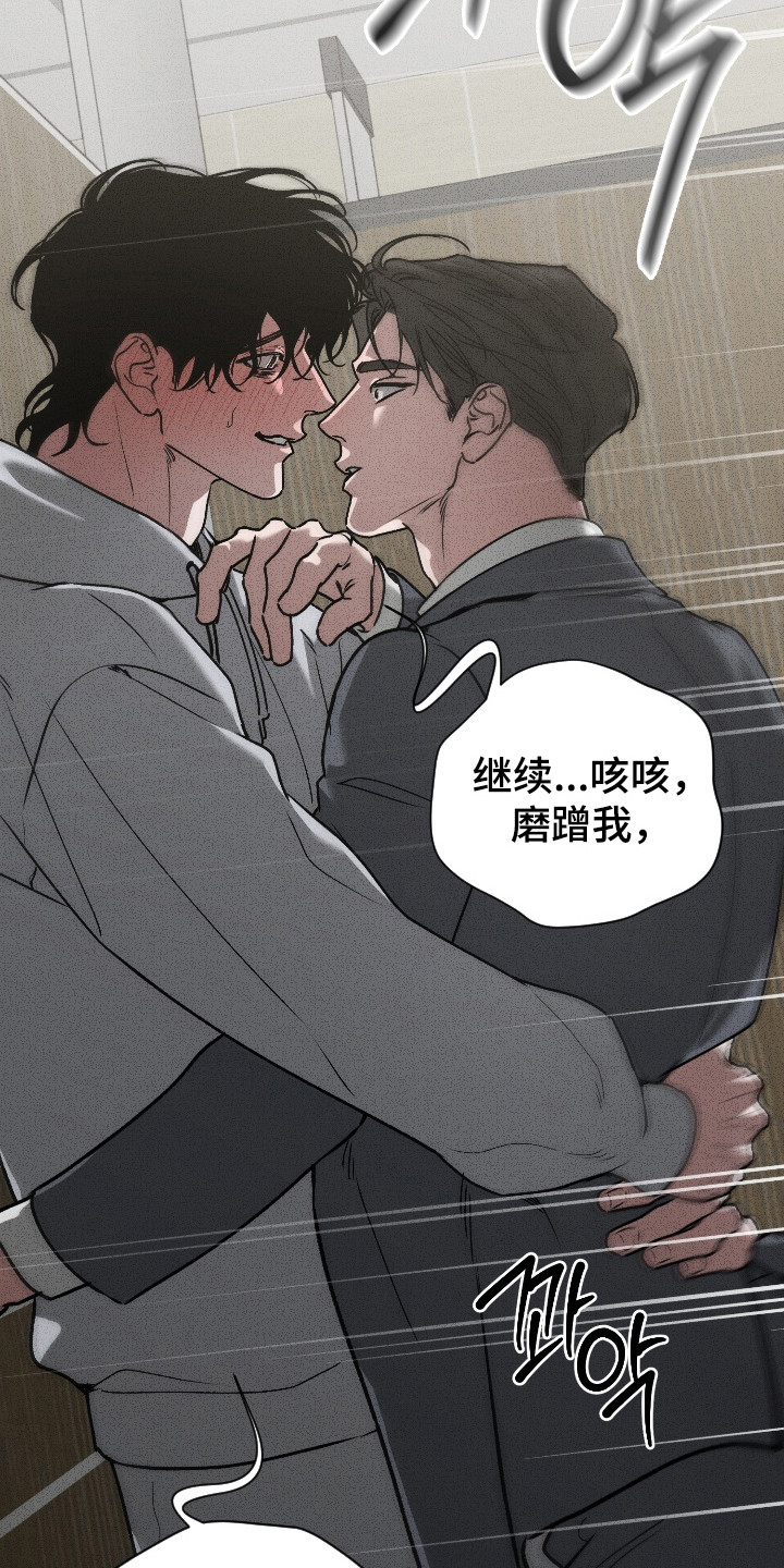 第5话6