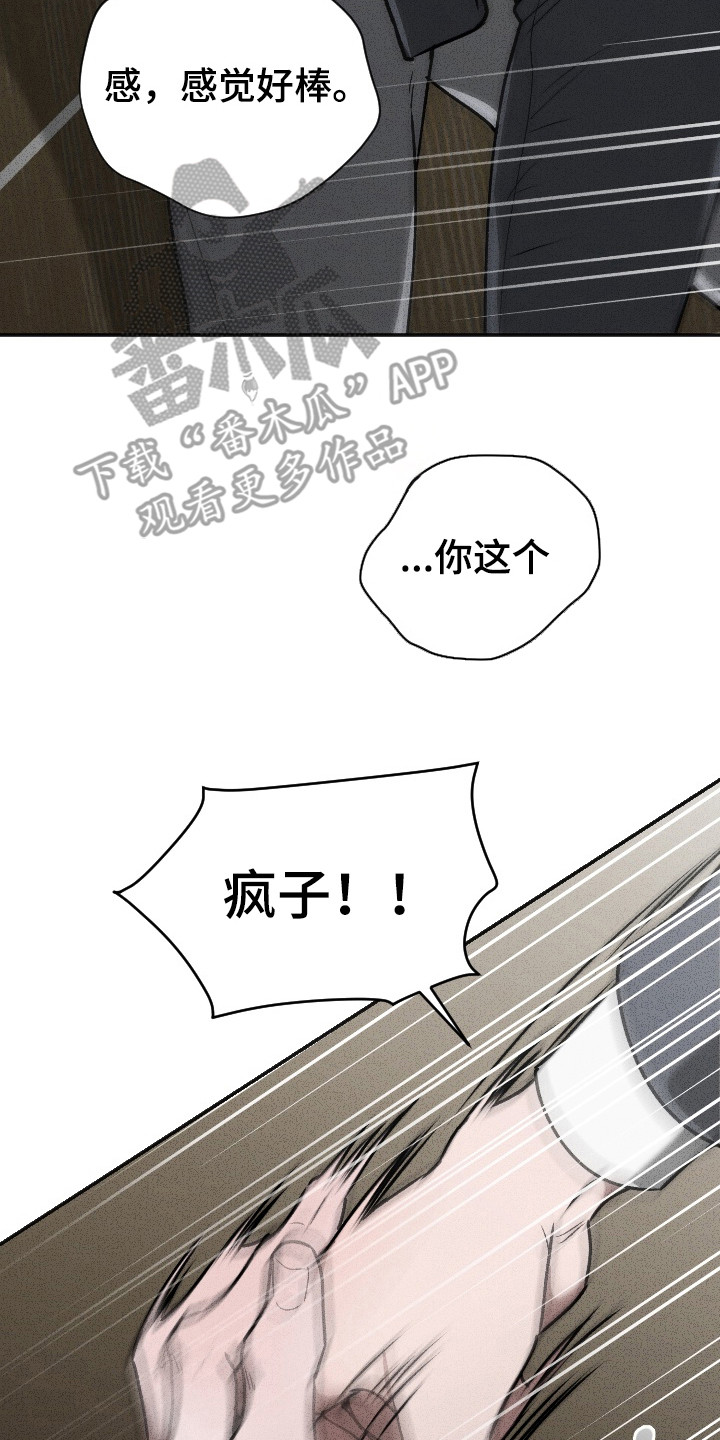 第5话7