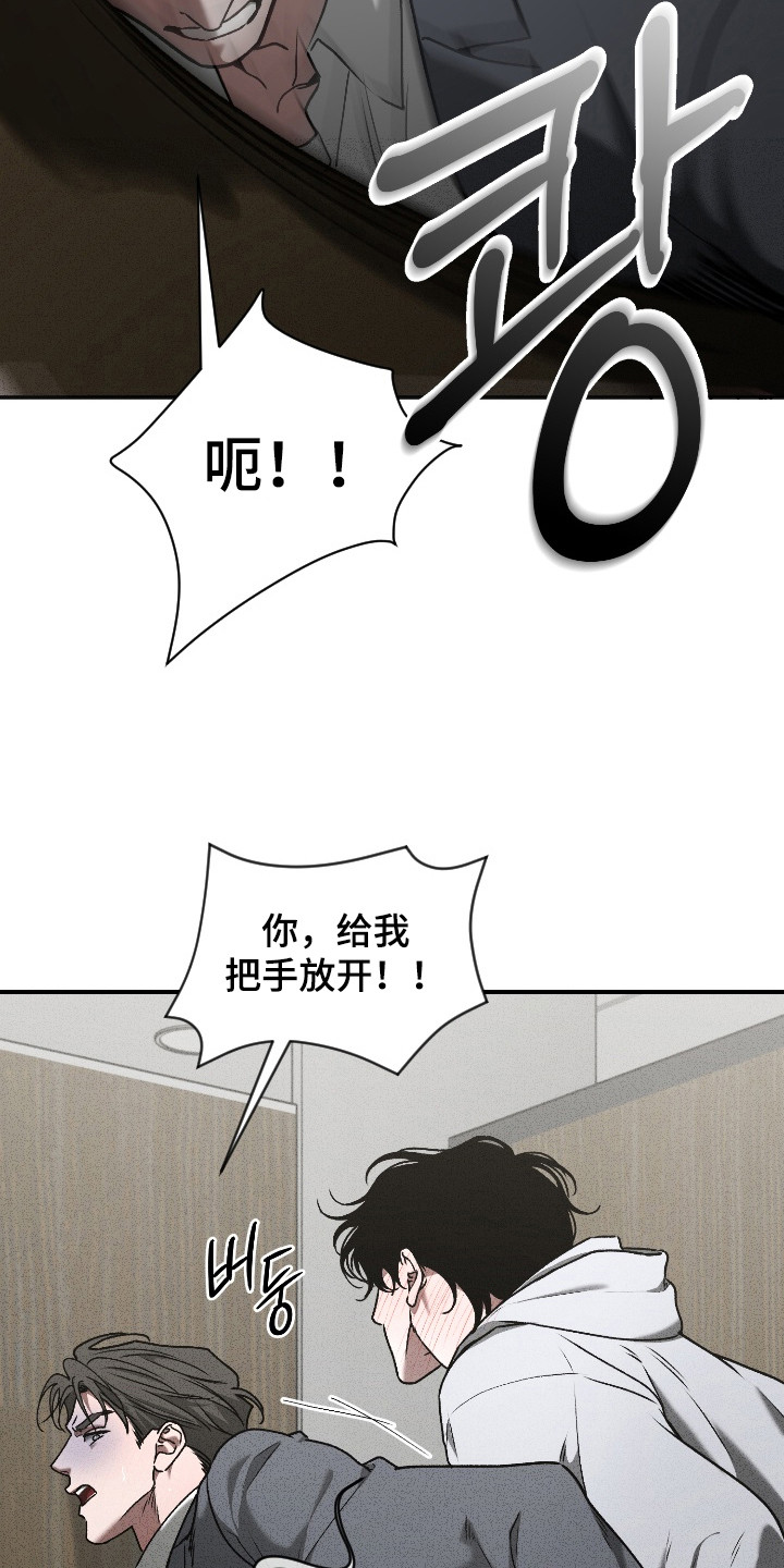 第5话9