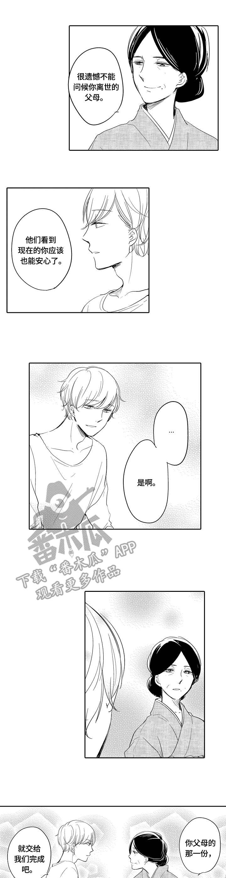 第36话0