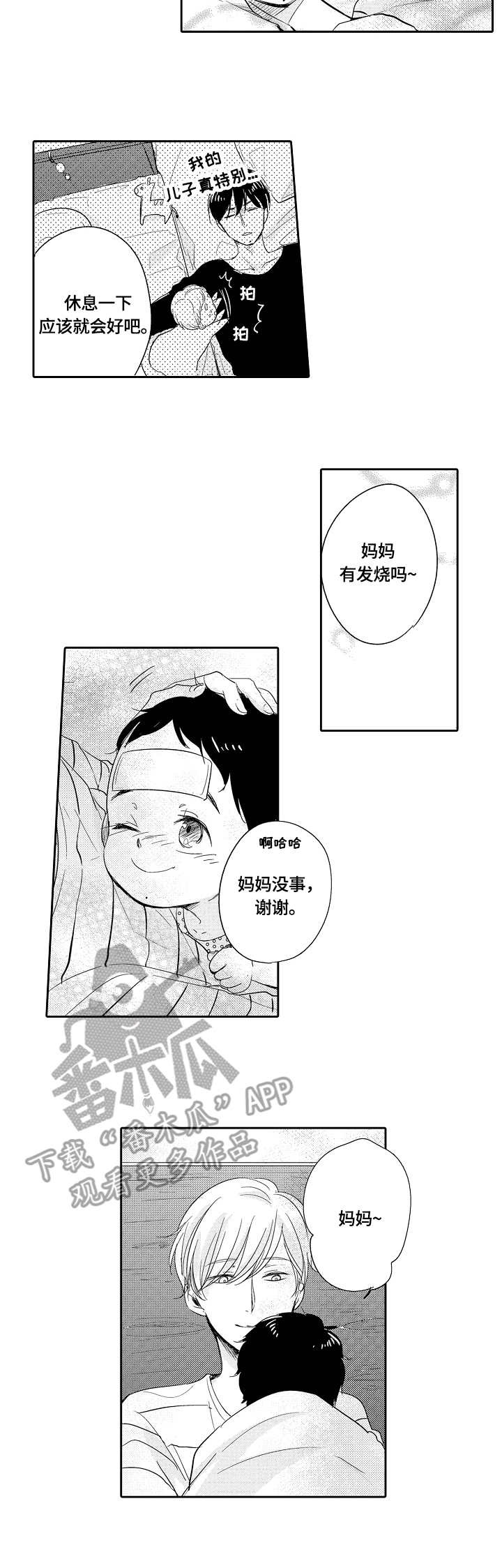 第33话1