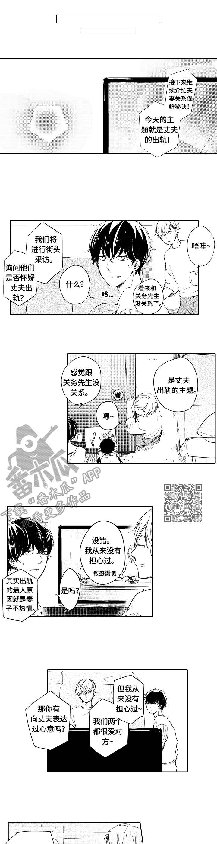 第33话4