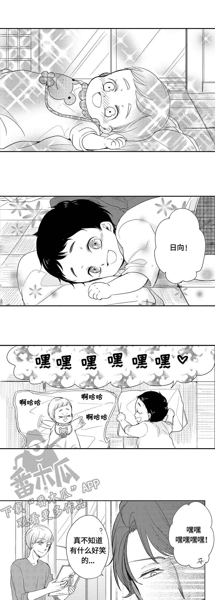 第30话0