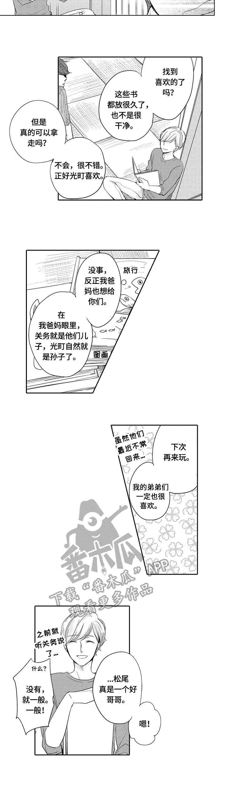 第30话1