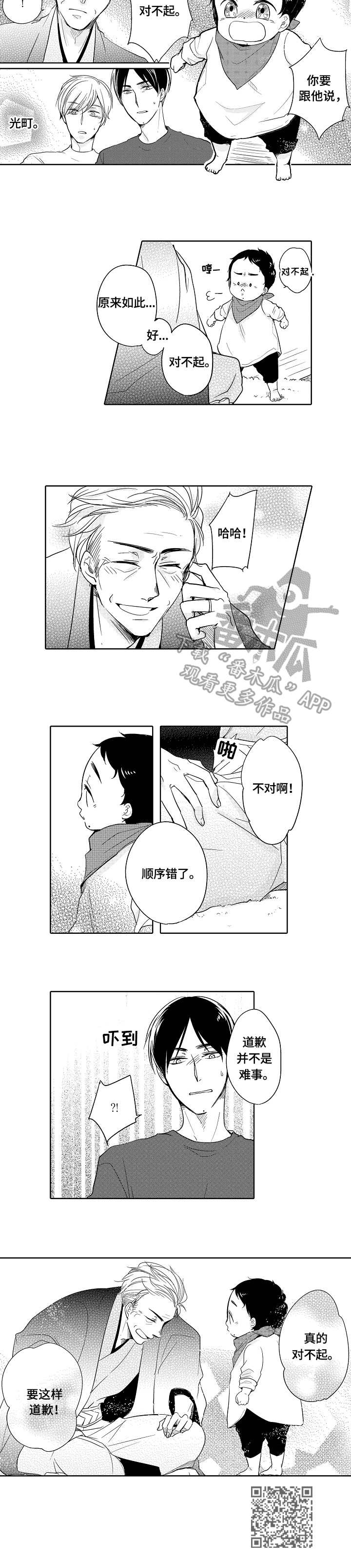 第21话17
