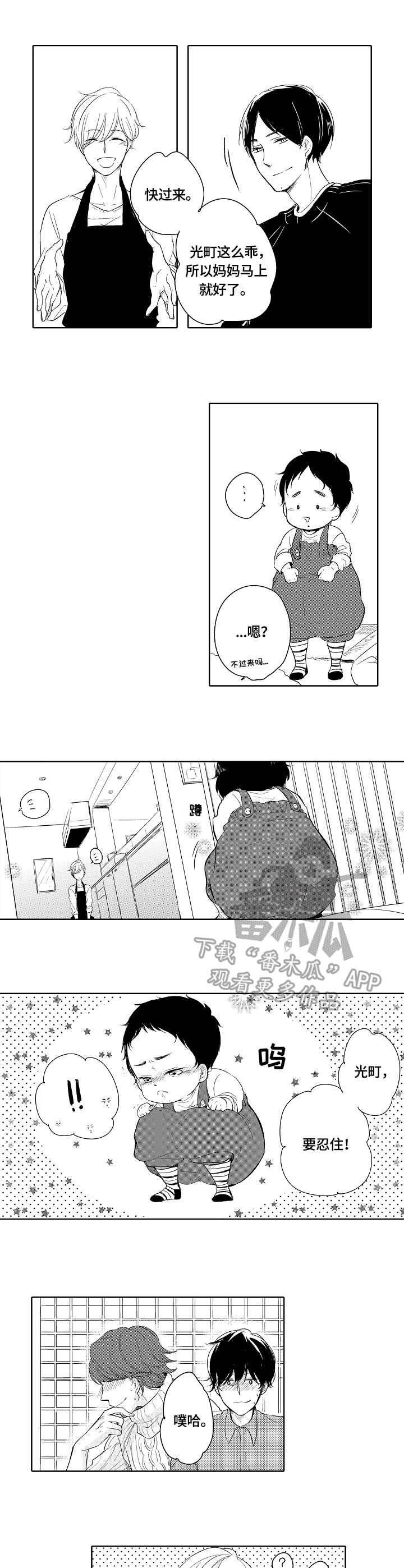 第14话0