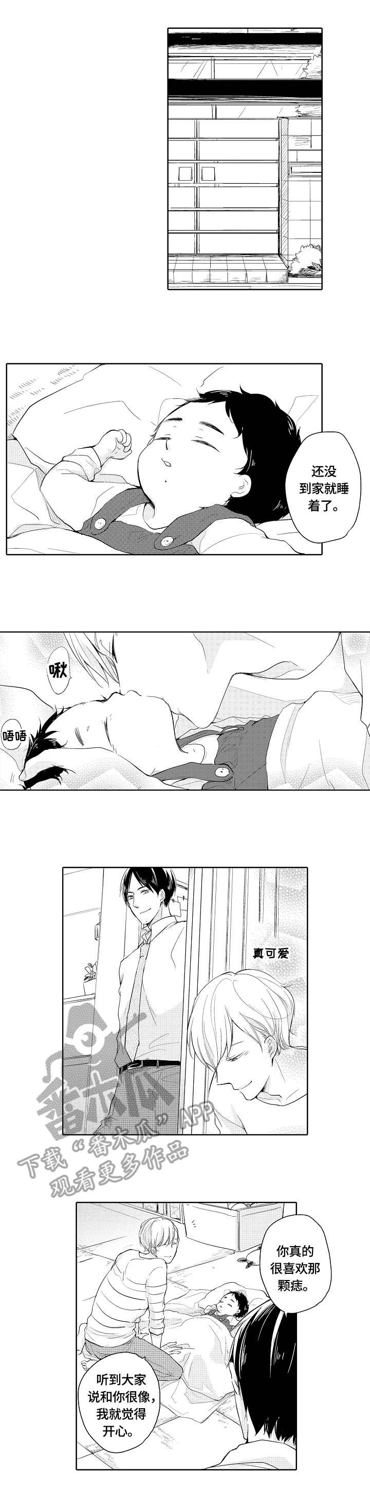 第3话0