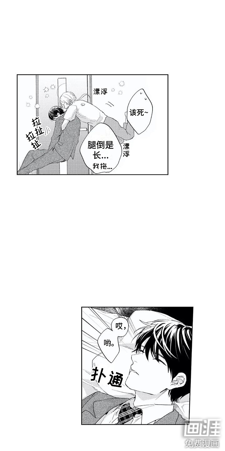 第26话12