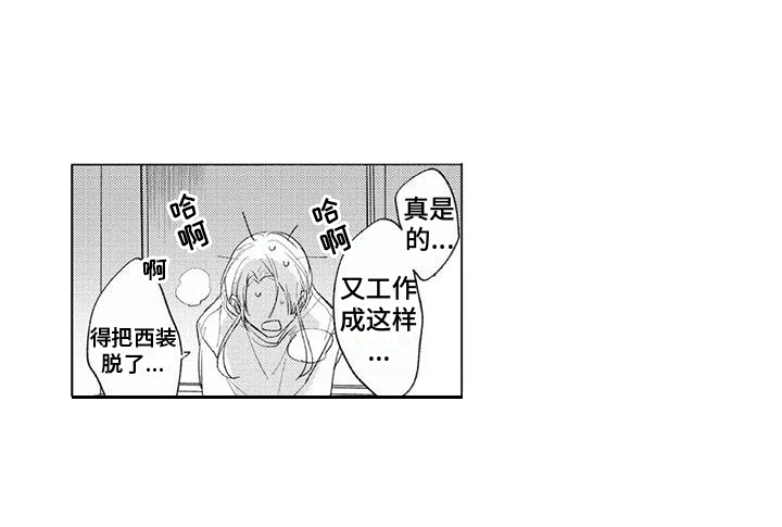 第26话13