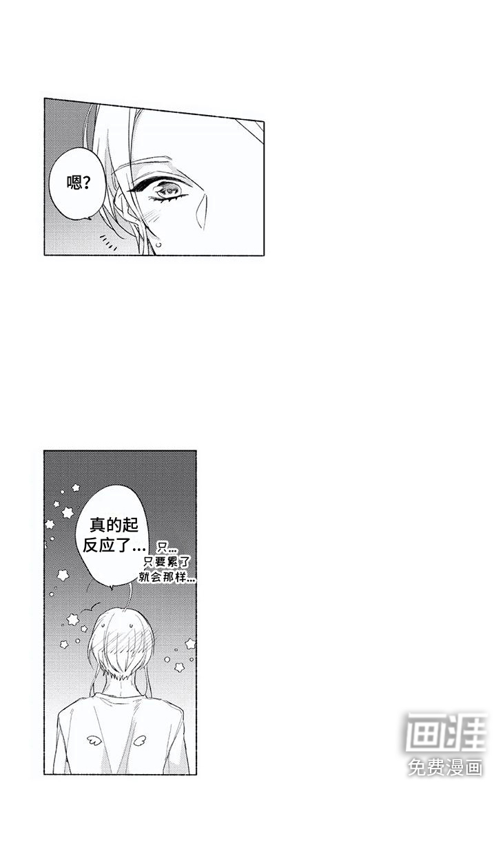 第26话14