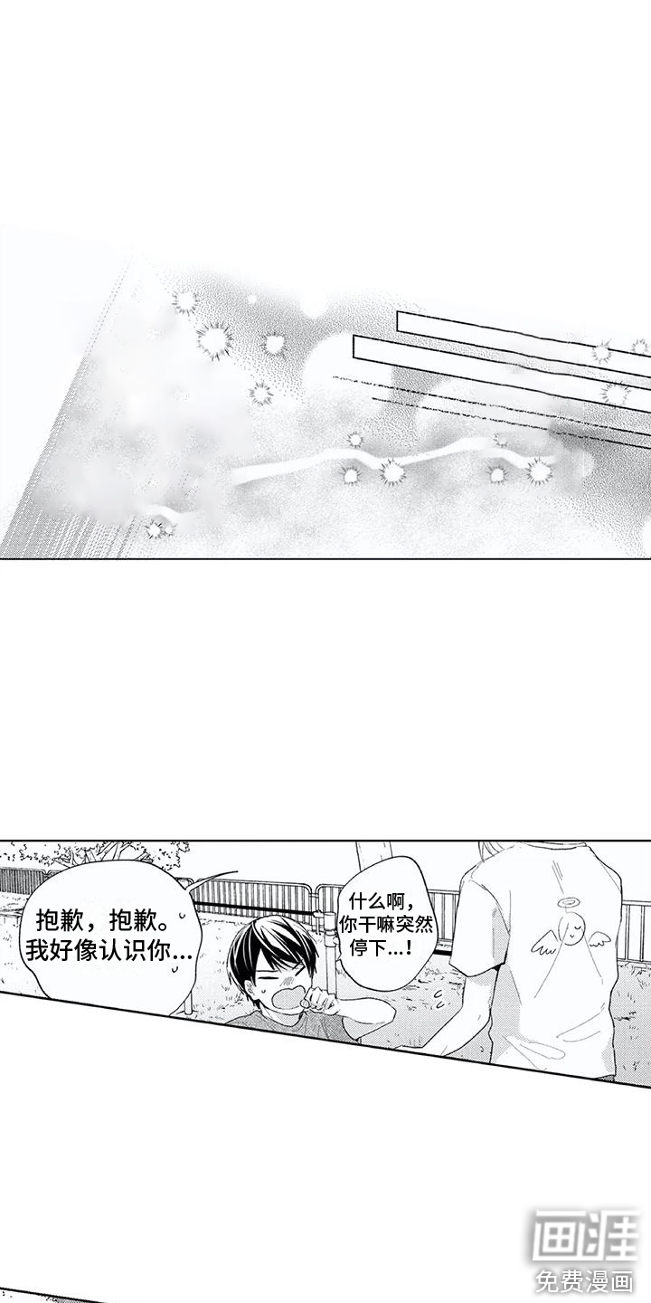 第26话16
