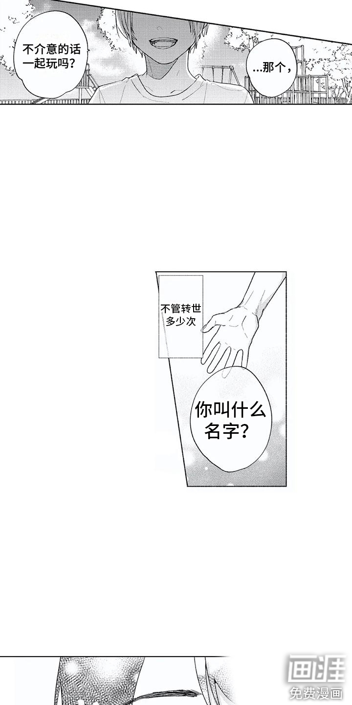 第26话17