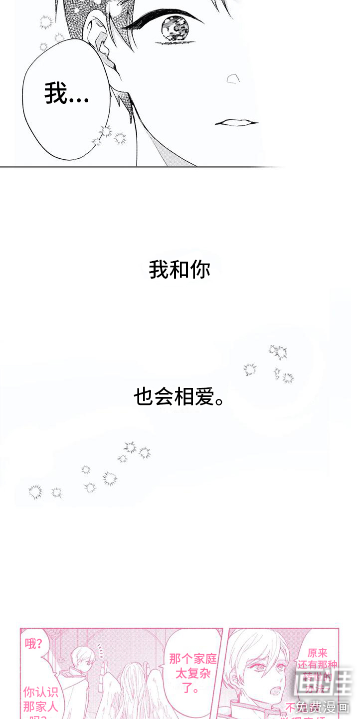 第26话18