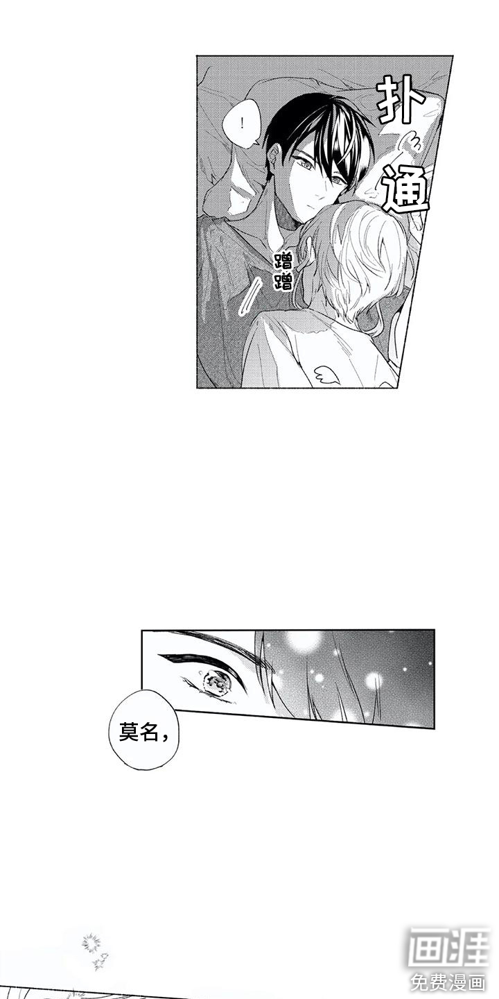第26话2