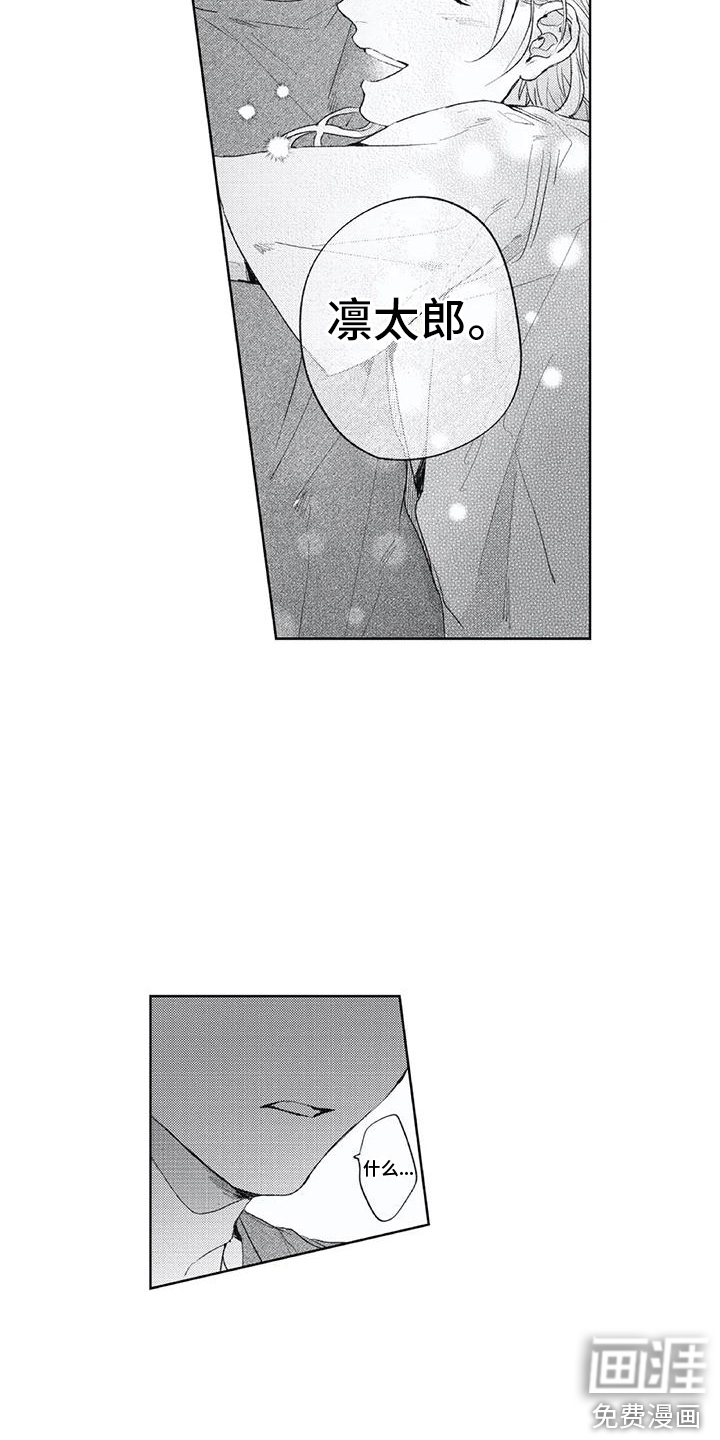 第26话4