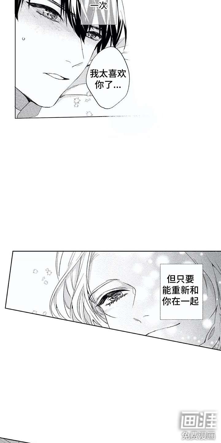 第26话6