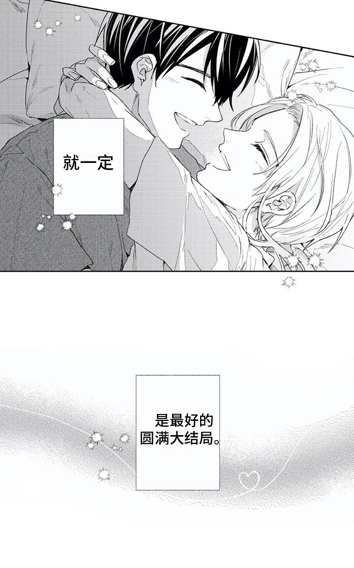 第26话7