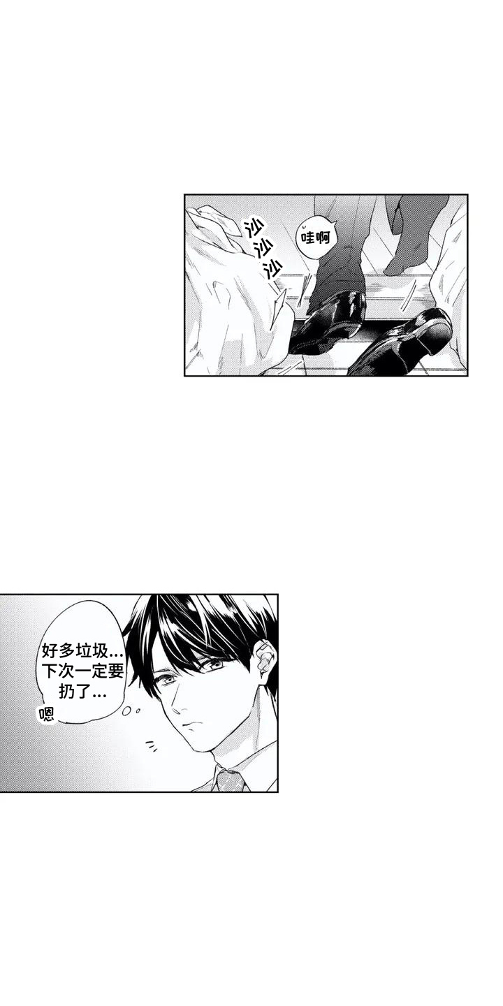 第25话1