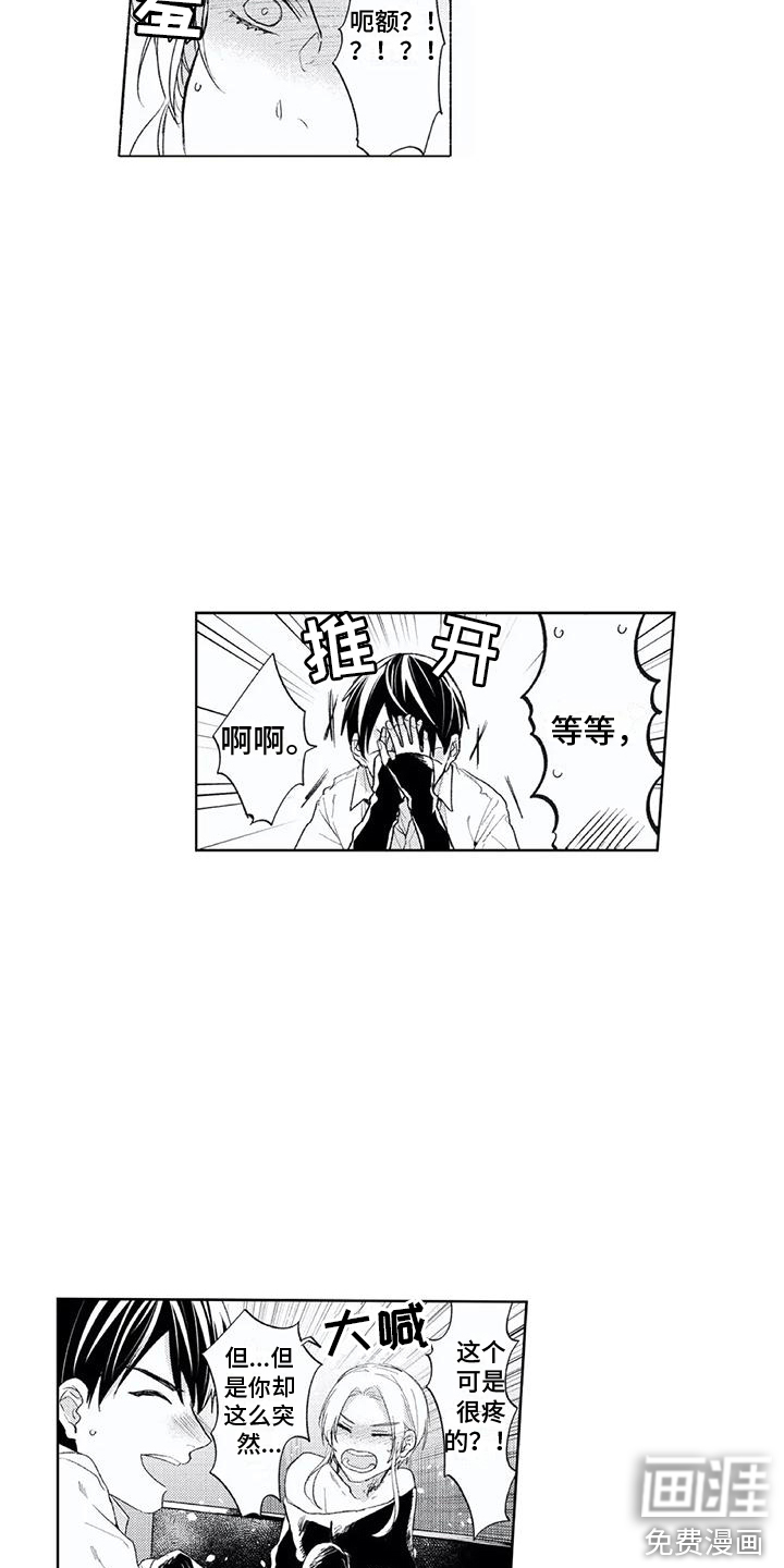 第25话12