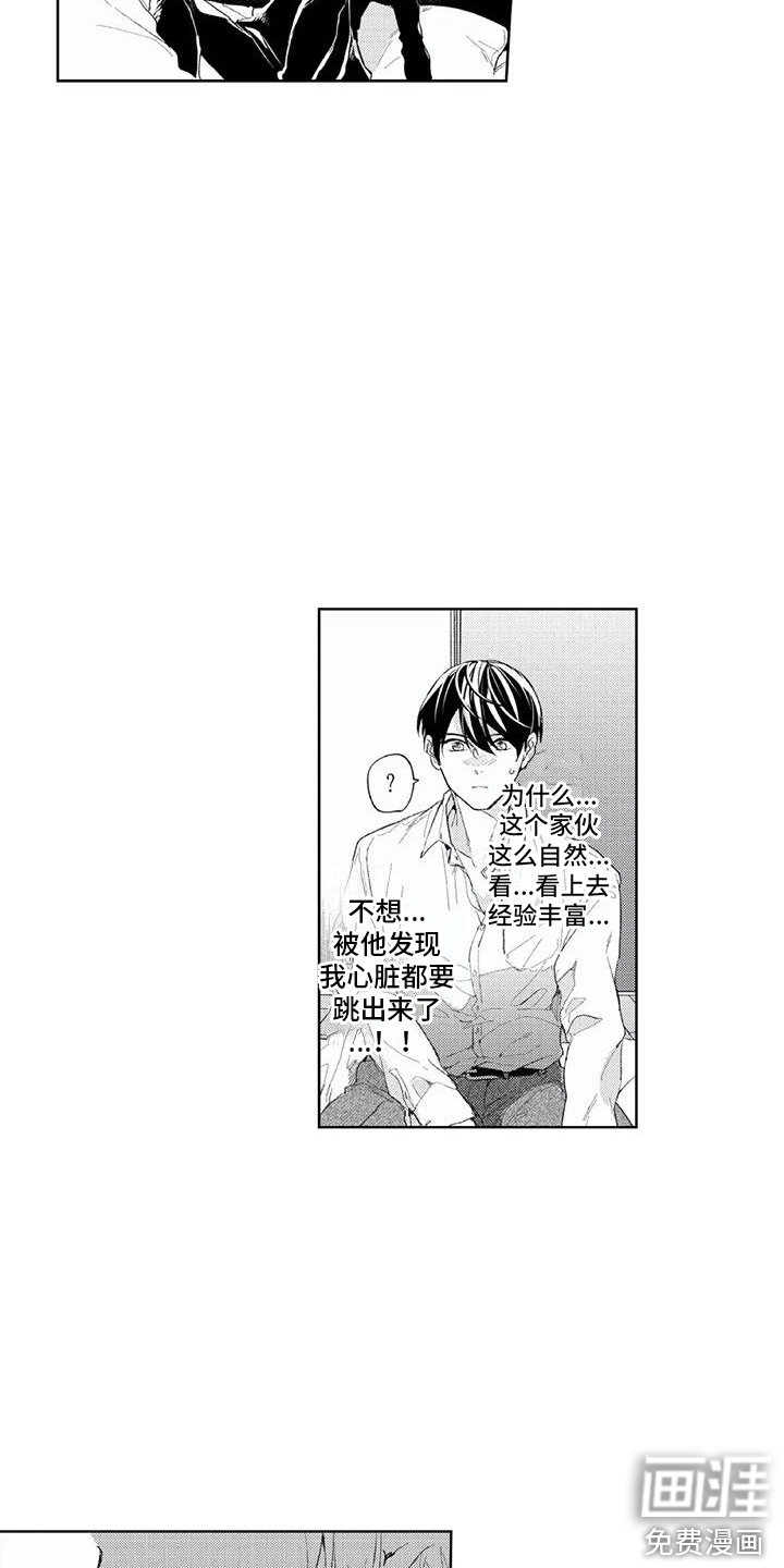 第25话13