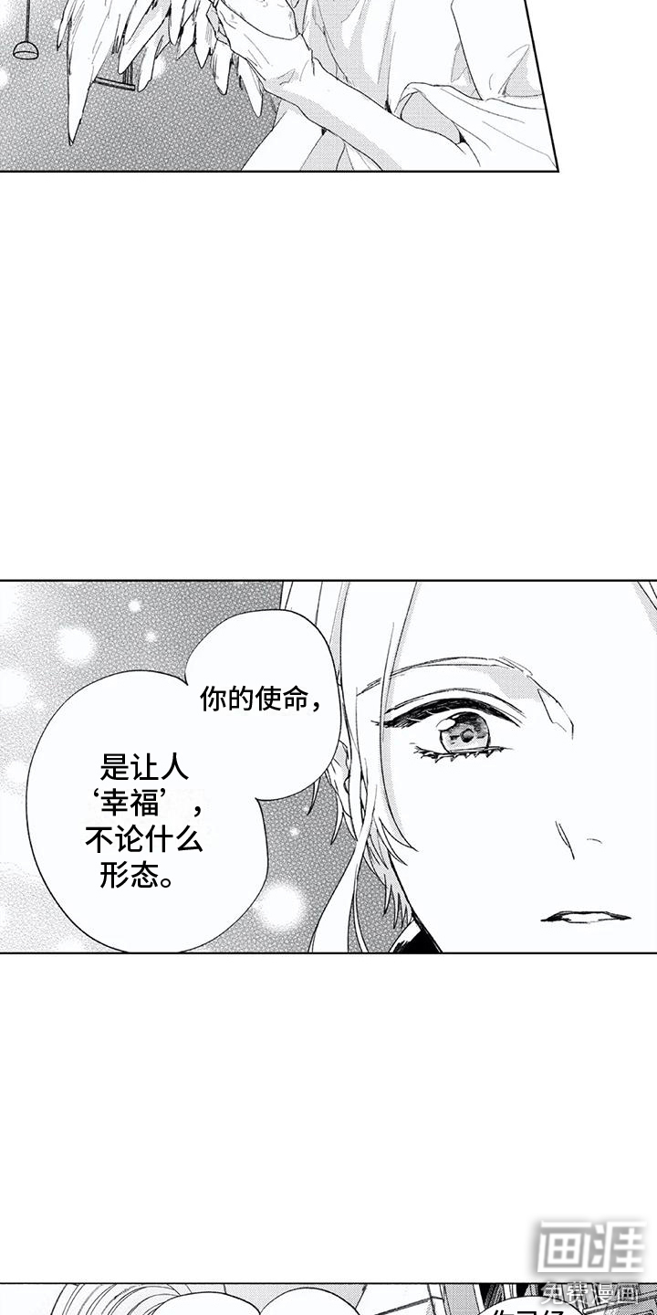 第25话3