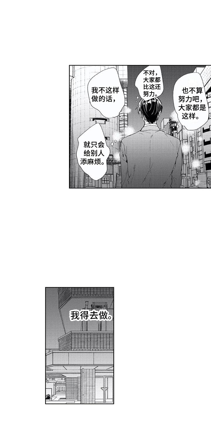 第24话0
