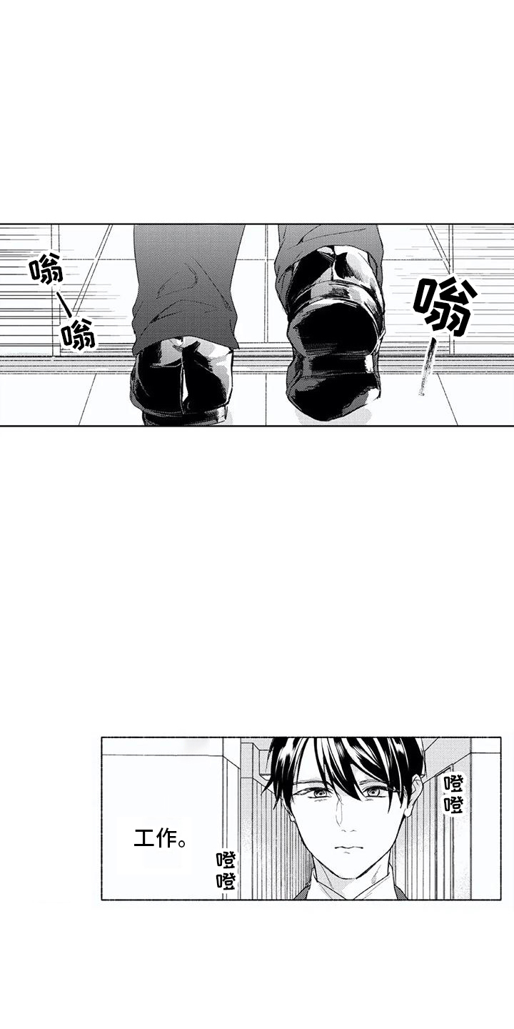 第24话1