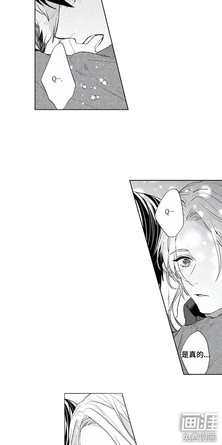 第24话10