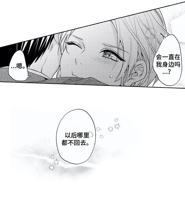 第24话13