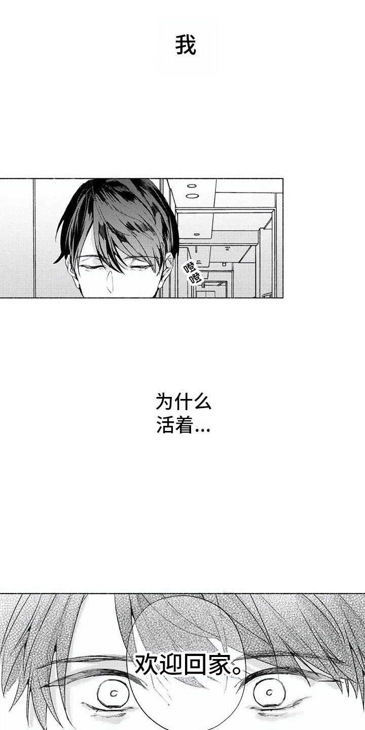 第24话2