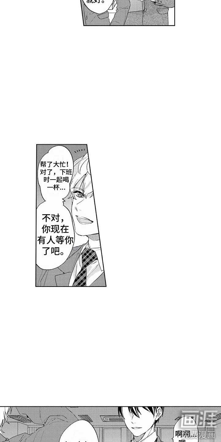 第24话4