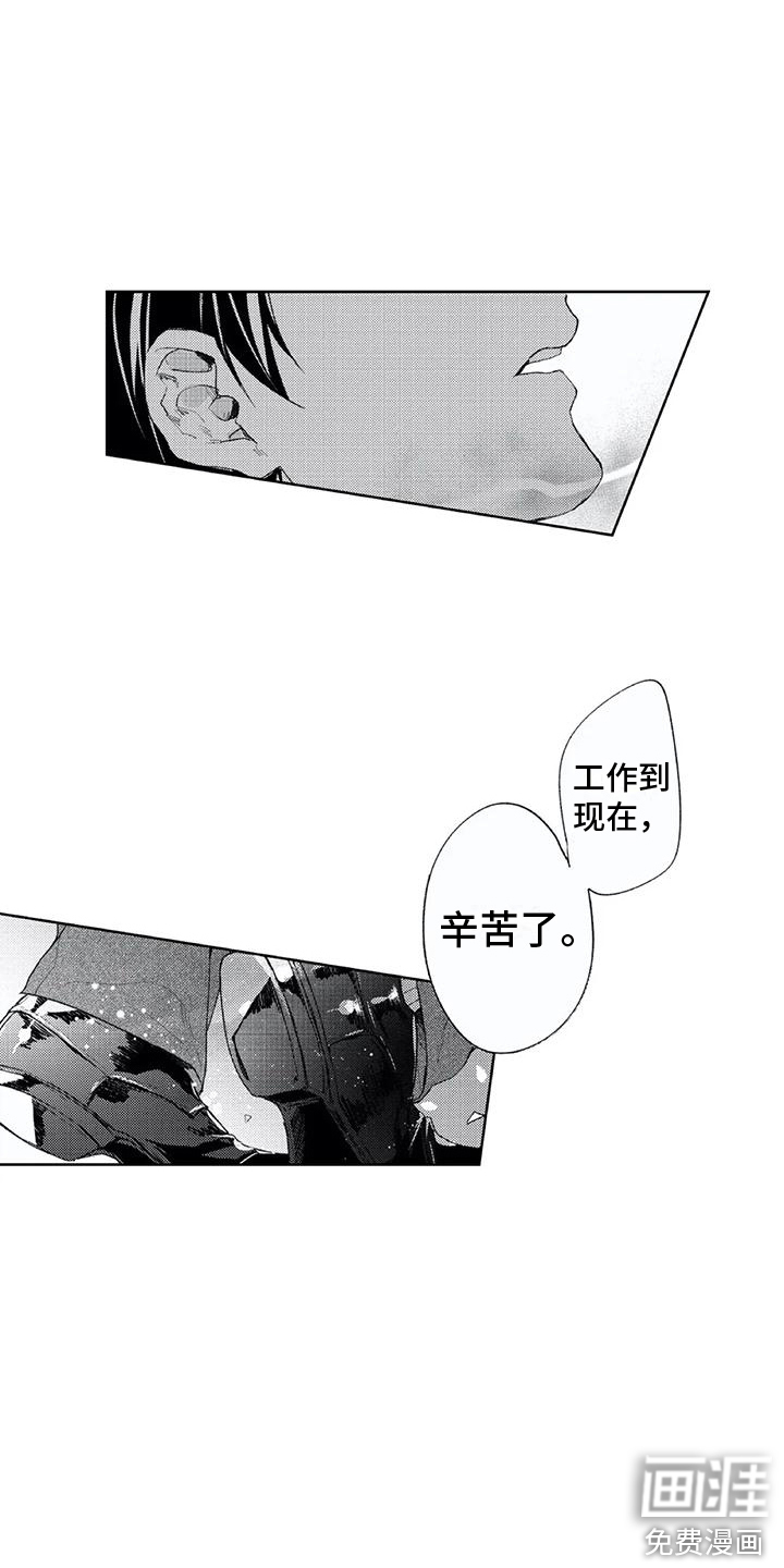 第24话8