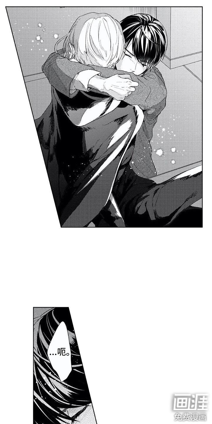 第24话9