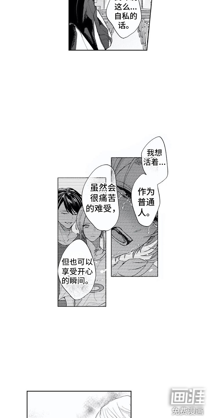 第23话1
