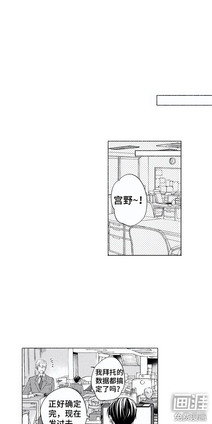 第23话10