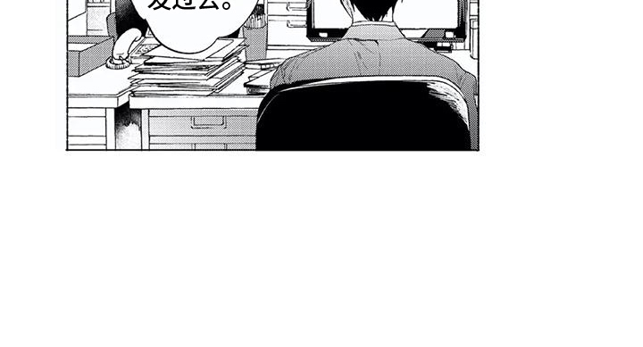 第23话11