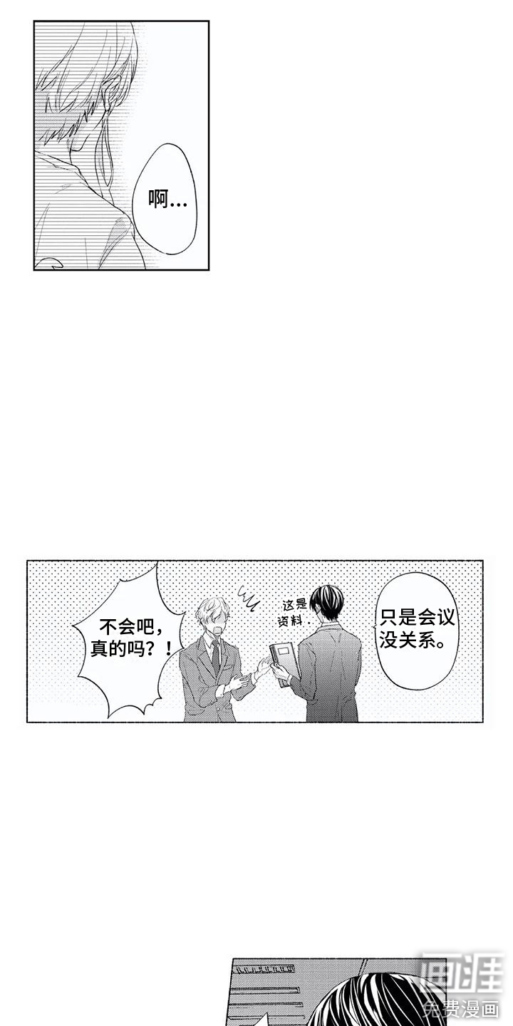 第23话13