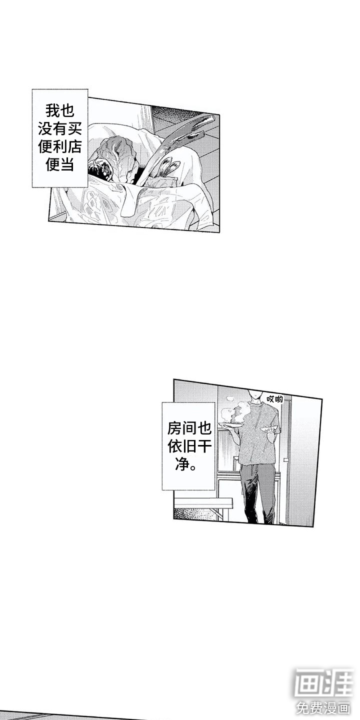 第23话15